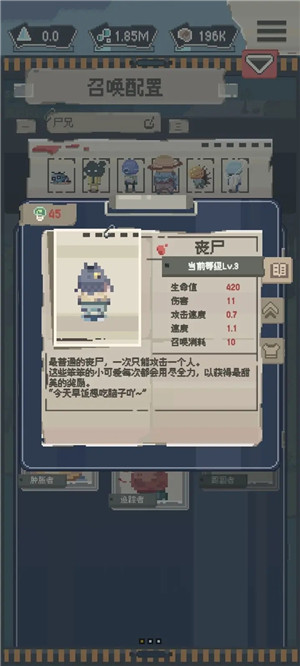 丧尸