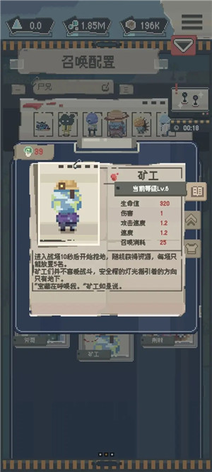 矿工