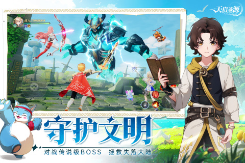 游戏介绍截图