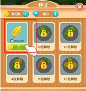 我的熊大熊二游戏新手攻略3