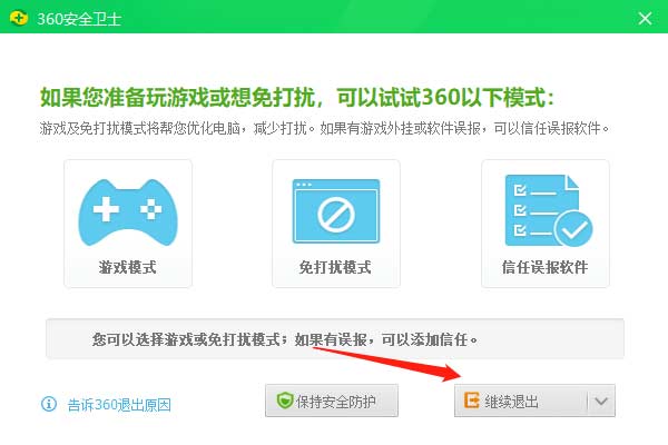 无忧考吧计算机二级破解2023使用方法1