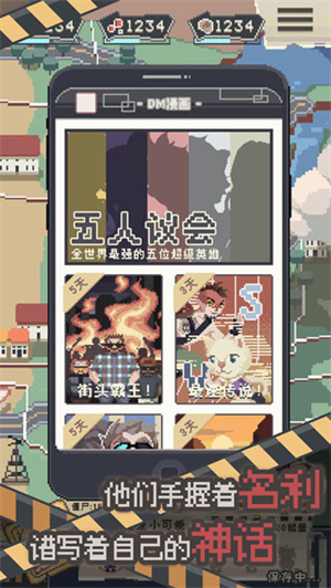 丧尸派对九游版游戏介绍截图