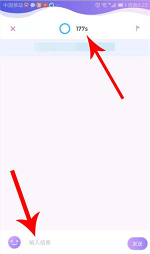 假装情侣玩法教程截图4