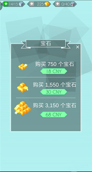 跳舞的线无限复活版新手教程截图4