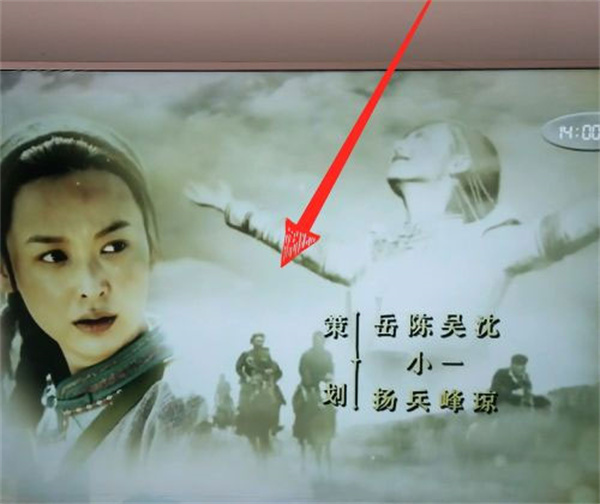 投屏教程截图8