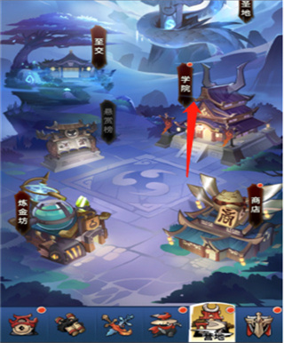 学院玩法攻略截图1