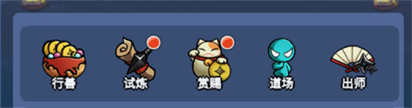 学院玩法攻略截图6