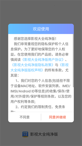 怎么看视频截图1