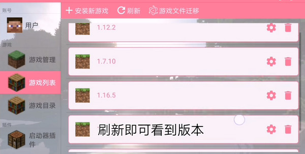 怎么使用截图1