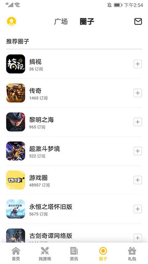使用教程截图7