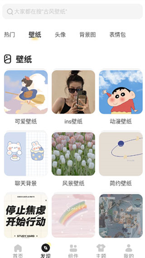 使用教程截图2