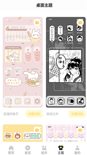 使用教程截图4