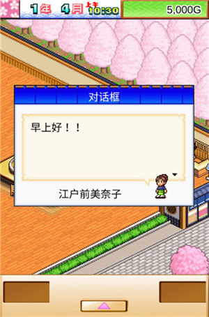 怎么玩截图3