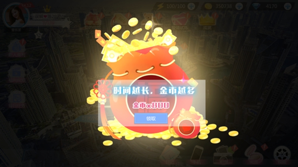 心动回忆怎么弄无限金币截图2