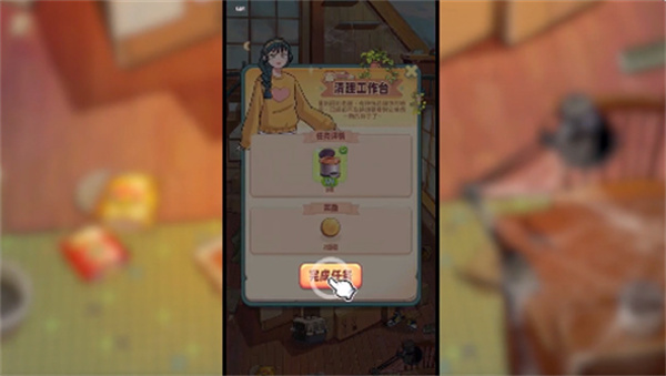 新手攻略3