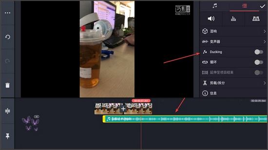 导入音乐教程截图5