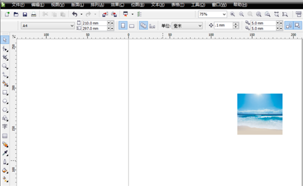 CorelDraw12官方版下载截图2