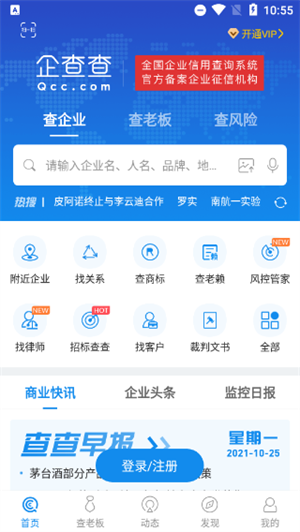 界面功能介绍截图1