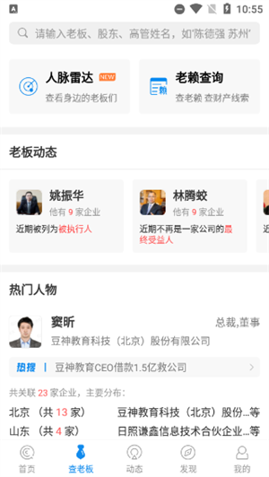 界面功能介绍截图2