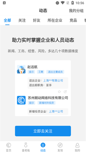 界面功能介绍截图3
