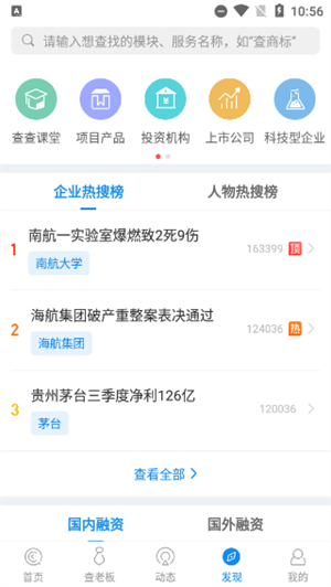 界面功能介绍截图4