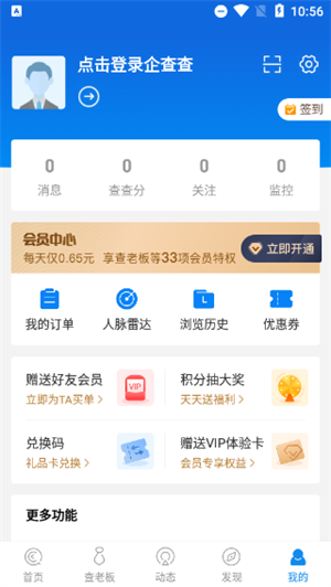 界面功能介绍截图5