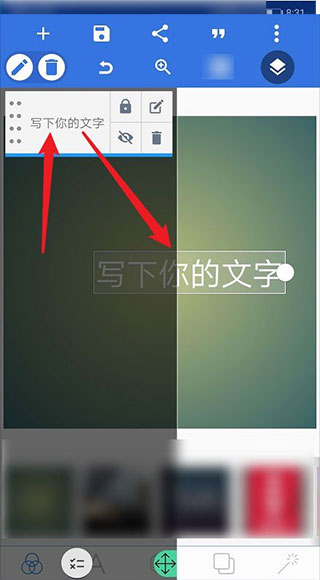 使用方法截图2