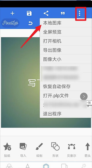 使用方法截图3