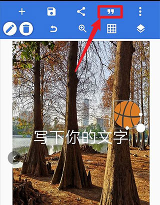 使用方法截图5