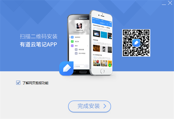 安装步骤截图3