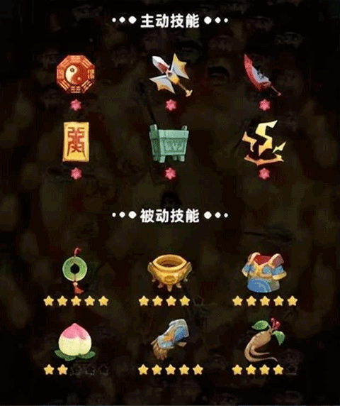 操作技巧截图2