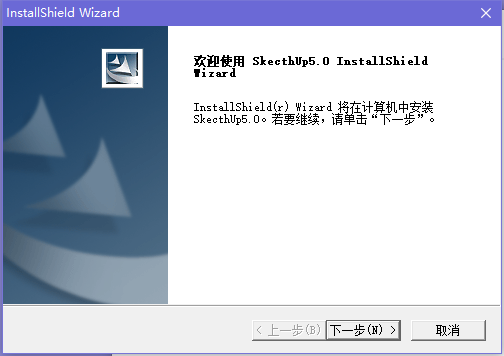 安装教程截图1