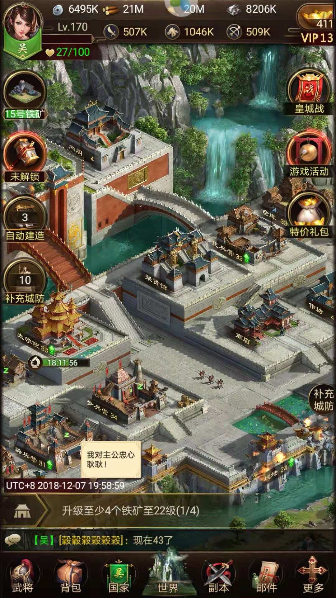 血战的技巧分享1