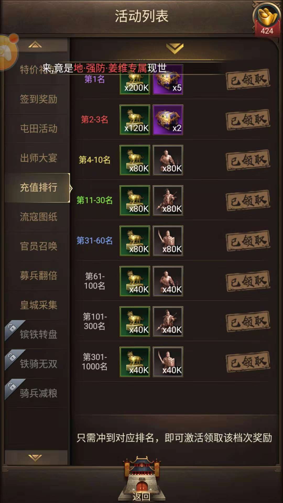 血战的技巧分享2