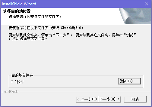 安装教程截图4
