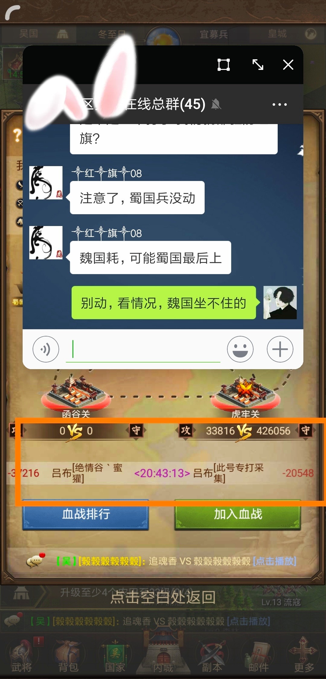 血战的技巧分享3