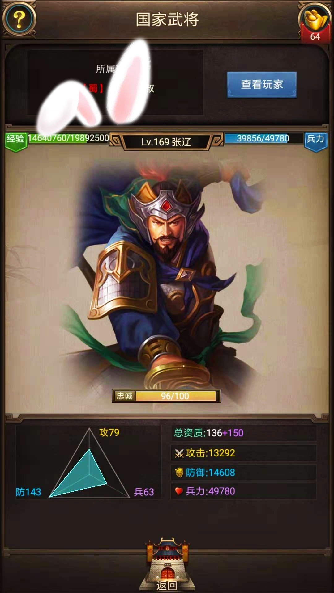 血战的技巧分享4