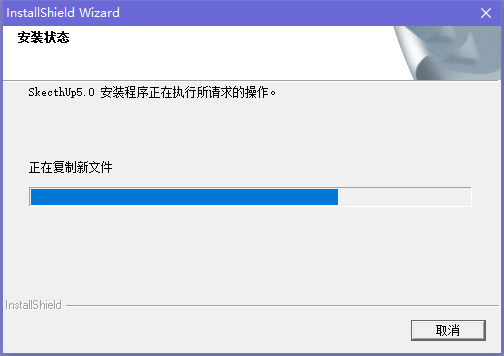 安装教程截图8