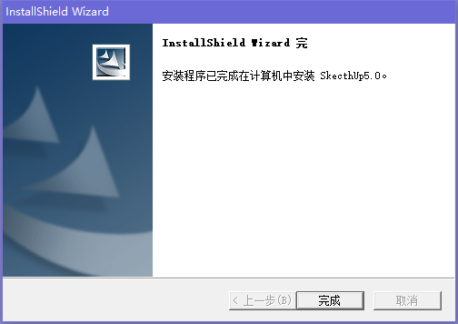 安装教程截图9