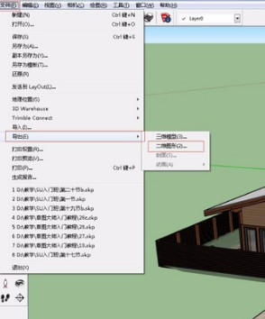 怎么导出图片截图4