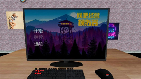 新手开局攻略1