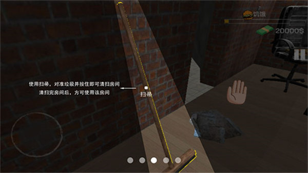 新手开局攻略5
