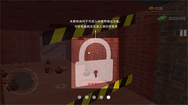 新手开局攻略7