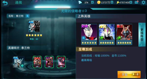 闪卡太难获得怎么办截图1