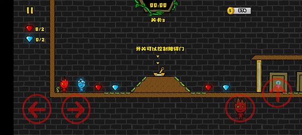 游戏攻略截图2