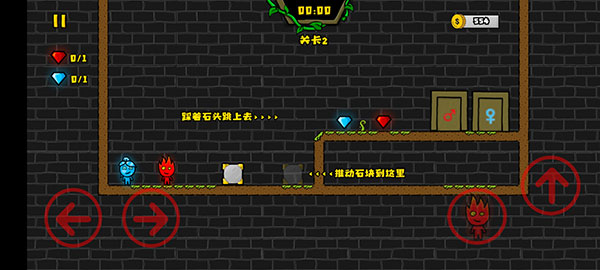 游戏攻略截图3