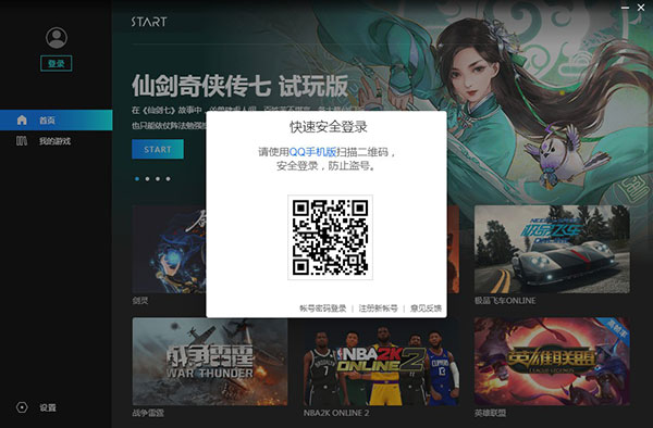 使用方法1