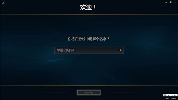 使用方法3