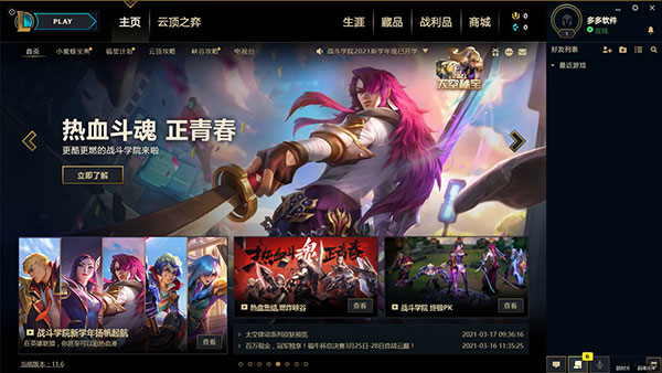 使用方法5