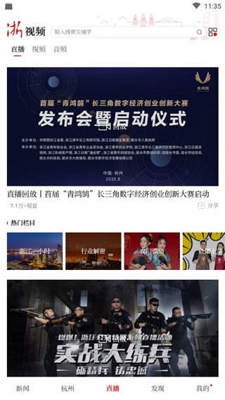软件功能截图